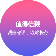 聚福和設企業文化