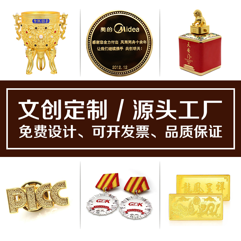 聚福和企業(yè)文創(chuàng)產(chǎn)品