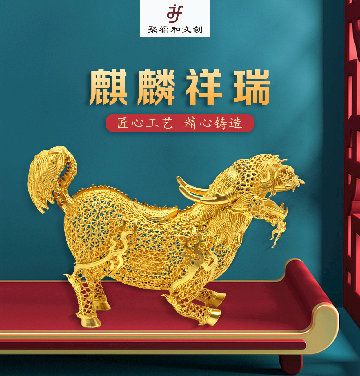 定制工藝擺件