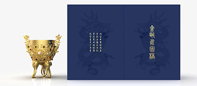 高端文創禮品！金甌永固杯，傳承文化，展現品位！