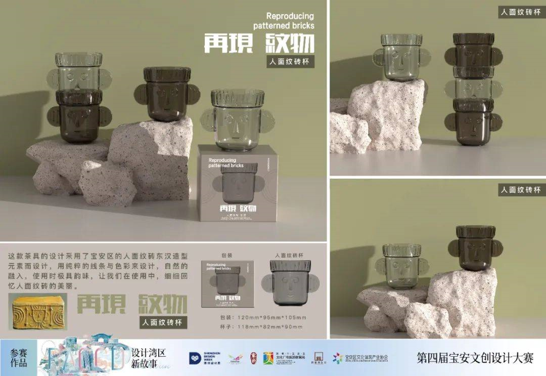 再現紋物