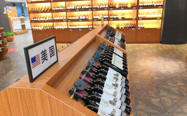 重慶保稅港區進出口商品貿易有限公司