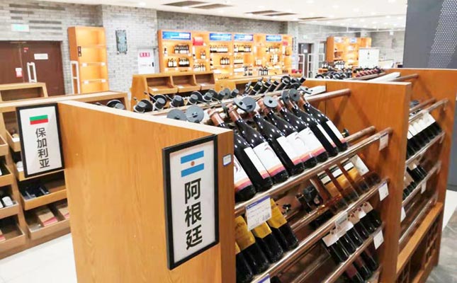 重慶紅酒批發市場