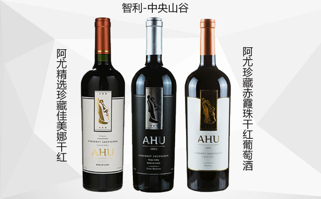 重慶紅酒批發市場