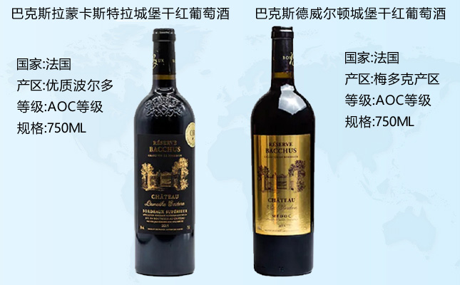 巴克斯拉蒙卡斯特拉城堡干紅葡萄酒