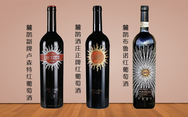 重慶紅酒批發市場