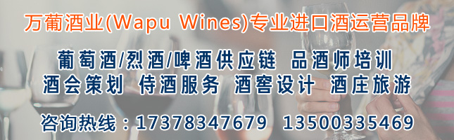 重慶紅酒批發市場