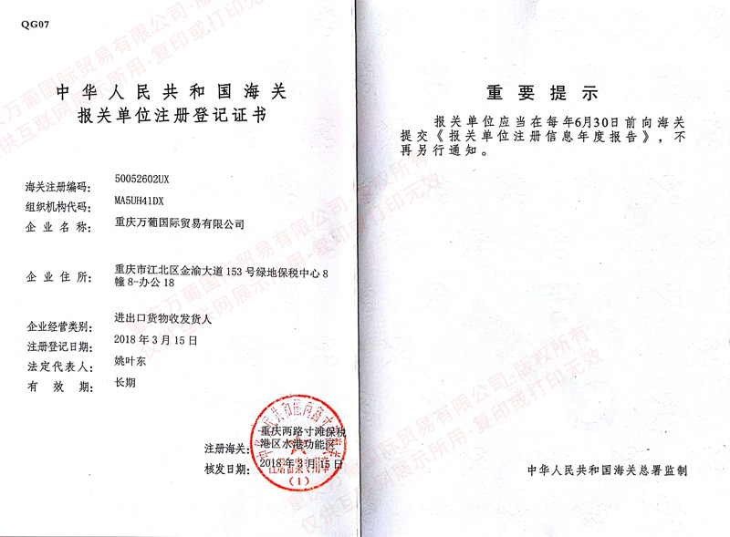 重慶紅酒批發(fā)市場(chǎng)