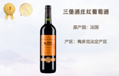 三堡酒莊干紅葡萄酒Chateau les Trois Manoris中級酒莊