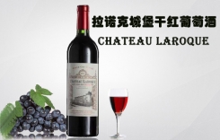 拉羅克酒莊 拉諾克城堡干紅葡萄酒 Chateau Laroque