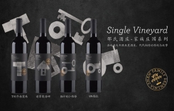 B計(jì)劃小味兒多單一園干紅葡萄酒 尚梵威肖恩園酒莊