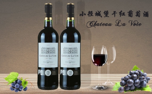 小徑城堡干紅葡萄酒 拉旺酒莊拉沃城堡Chateau Voie
